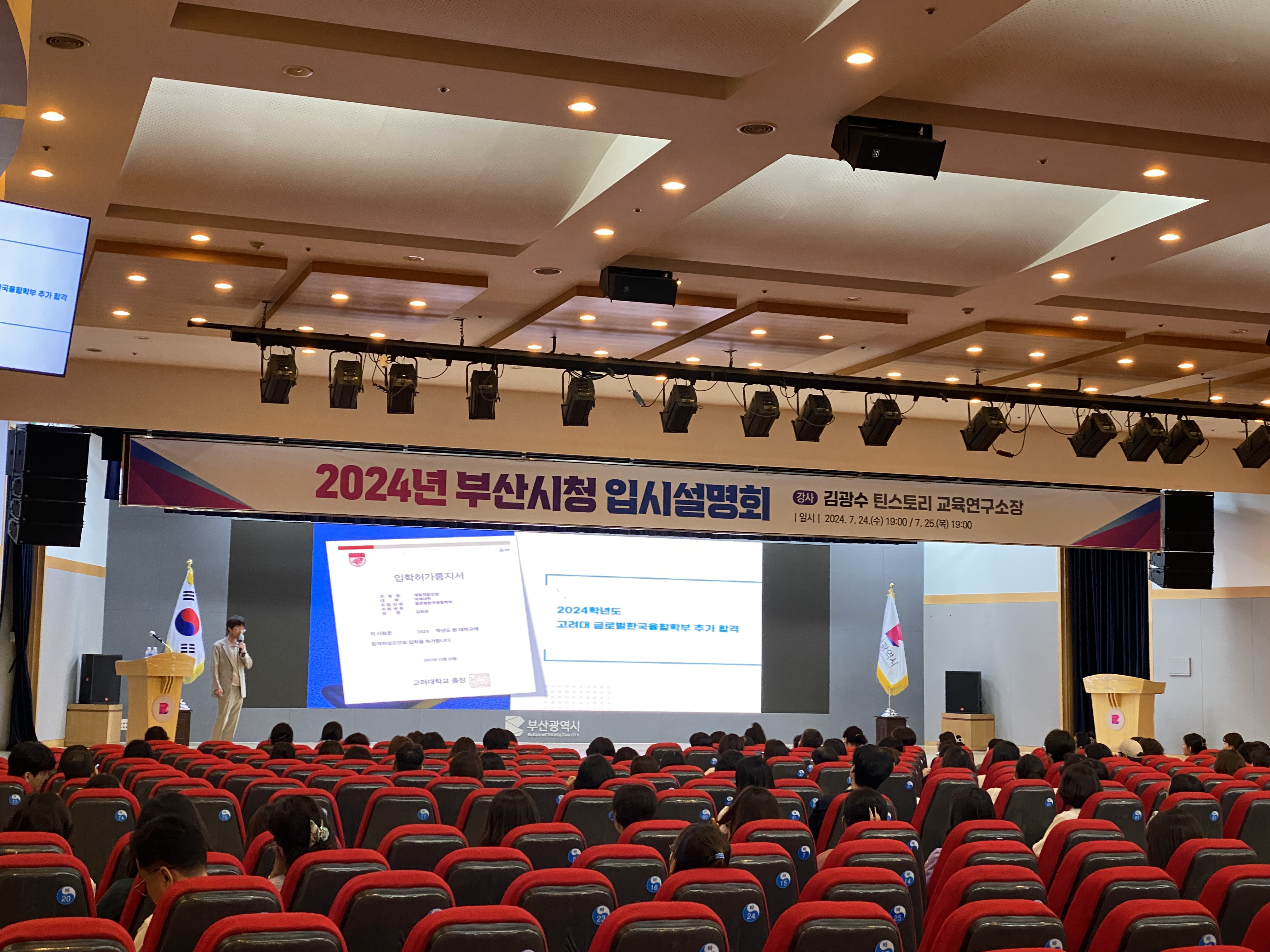 대입3.jpg